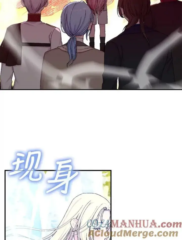 漫画《宝贝皇后殿下》92.父母往事第85张图