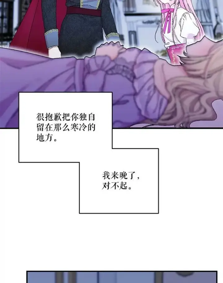 《宝贝皇后殿下》93.爱情的滋味图15