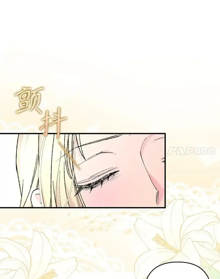 《宝贝皇后殿下》93.爱情的滋味图20