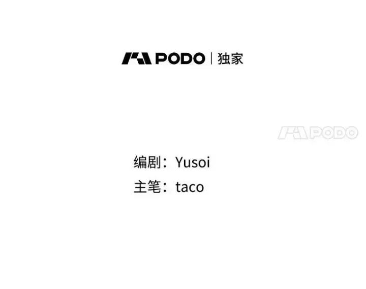 《宝贝皇后殿下》93.爱情的滋味图24