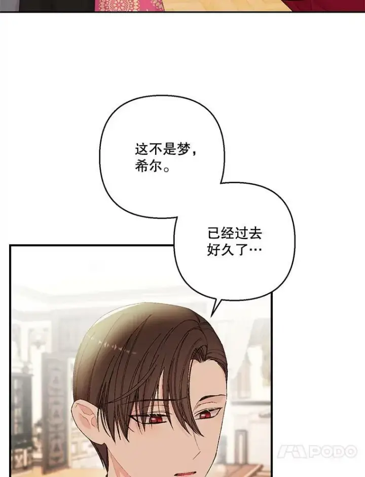 《宝贝皇后殿下》93.爱情的滋味图27