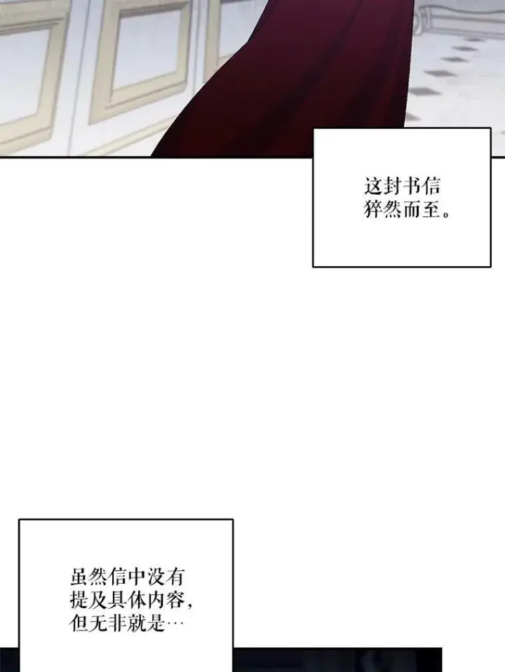 《宝贝皇后殿下》93.爱情的滋味图6
