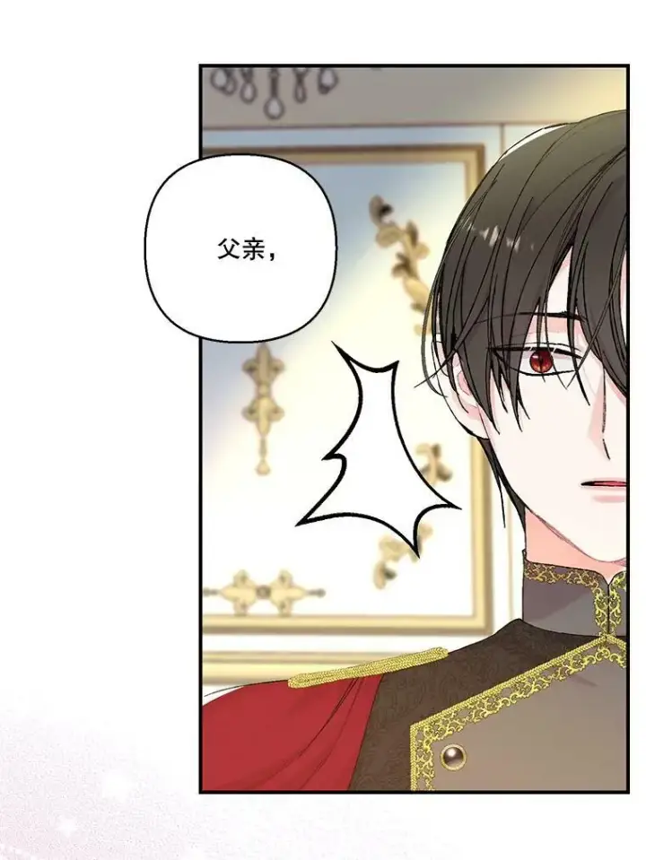 《宝贝皇后殿下》93.爱情的滋味图8
