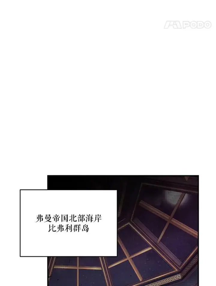 《宝贝皇后殿下》94.秘密情报图21