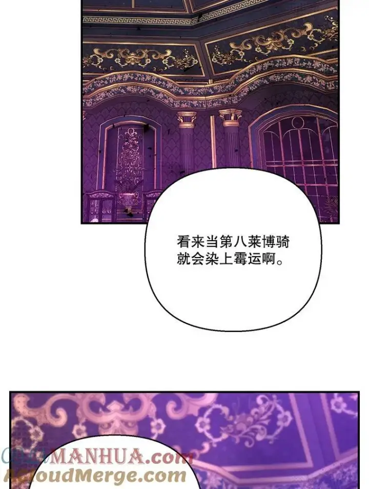 《宝贝皇后殿下》94.秘密情报图22