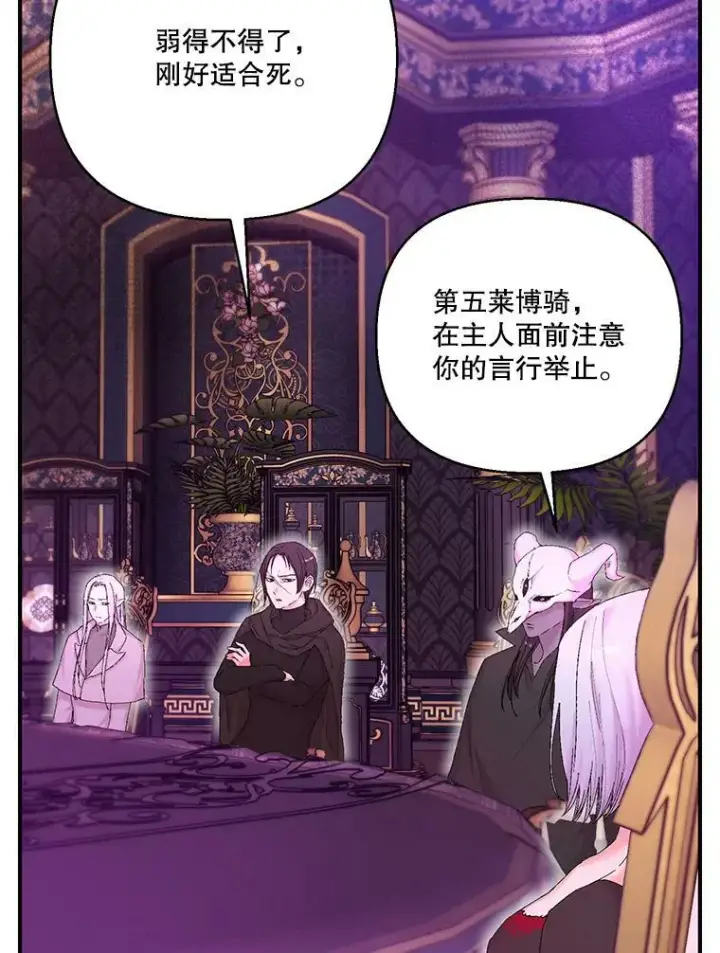 《宝贝皇后殿下》94.秘密情报图23