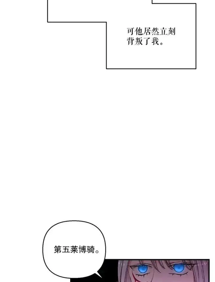 《宝贝皇后殿下》94.秘密情报图29