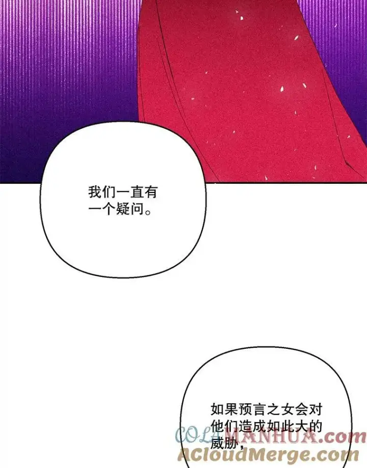 《宝贝皇后殿下》94.秘密情报图46