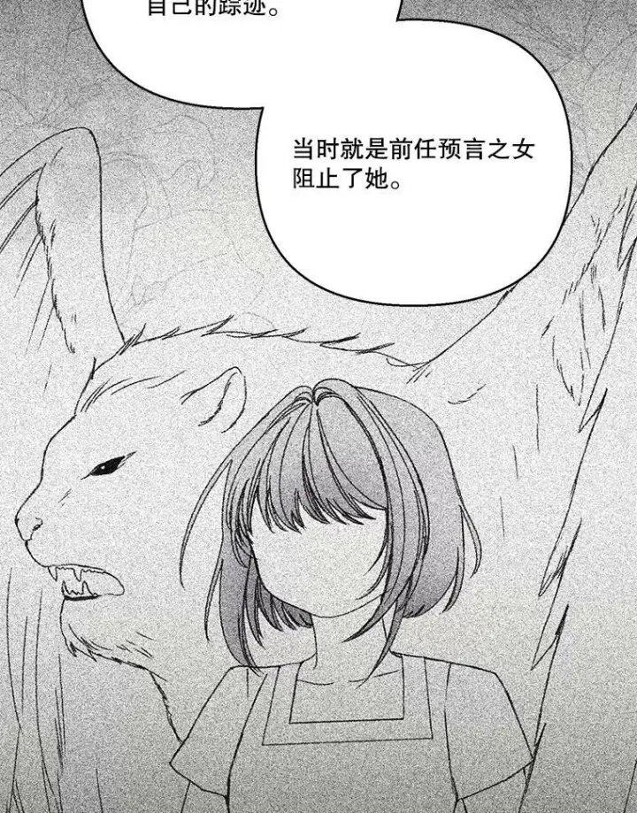 《宝贝皇后殿下》94.秘密情报图51