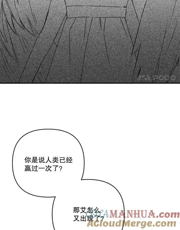 《宝贝皇后殿下》94.秘密情报图52