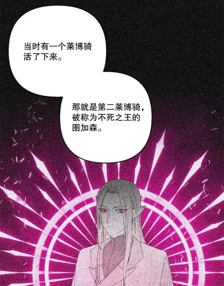 《宝贝皇后殿下》94.秘密情报图54