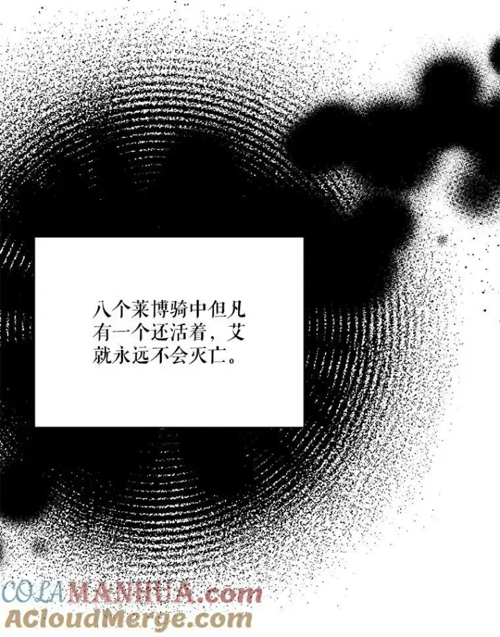 《宝贝皇后殿下》94.秘密情报图58