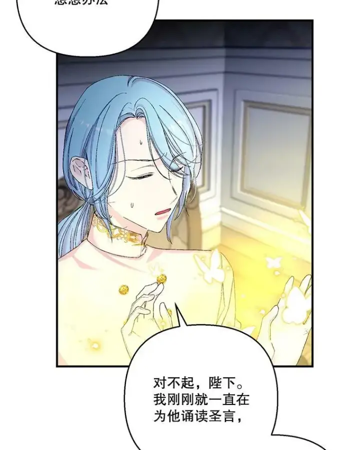 《宝贝皇后殿下》94.秘密情报图8