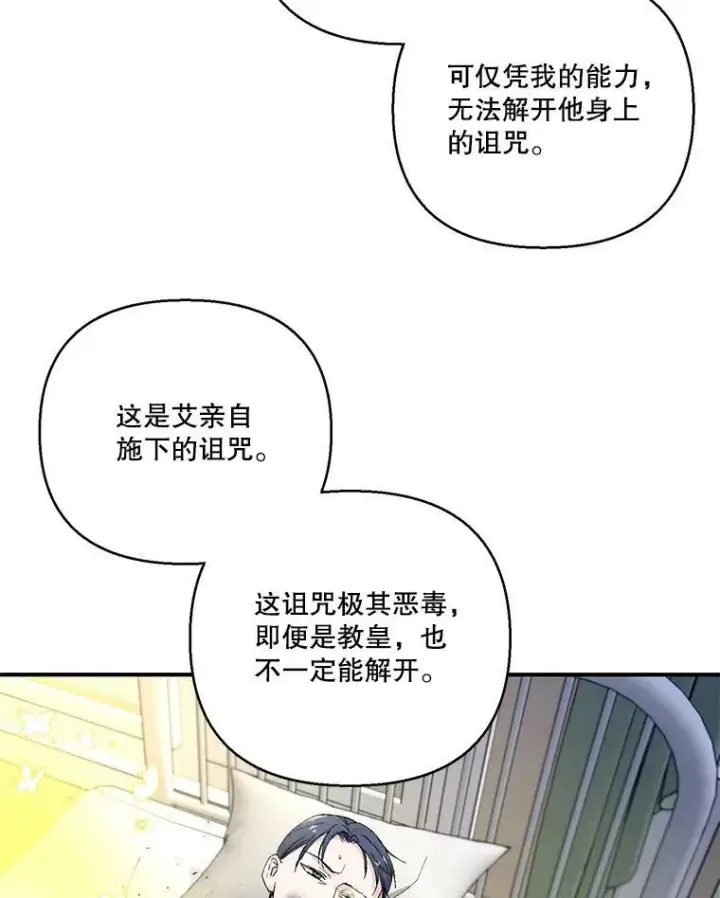 《宝贝皇后殿下》94.秘密情报图9