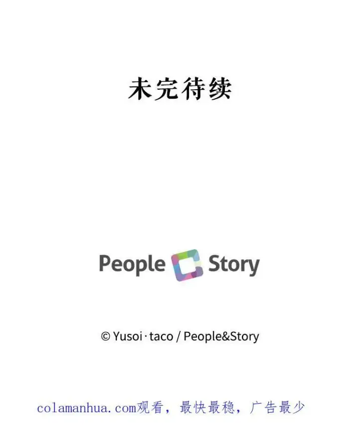 《宝贝皇后殿下》94.秘密情报图92