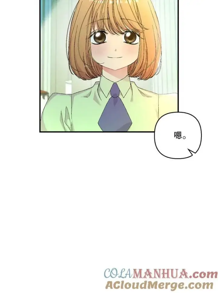 漫画《宝贝皇后殿下》95.开战第19张图