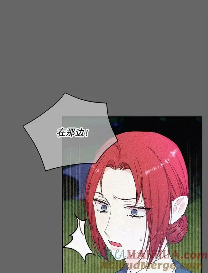 漫画《宝贝皇后殿下》95.开战第52张图