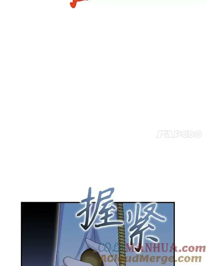 《宝贝皇后殿下》96.命运纠缠图101