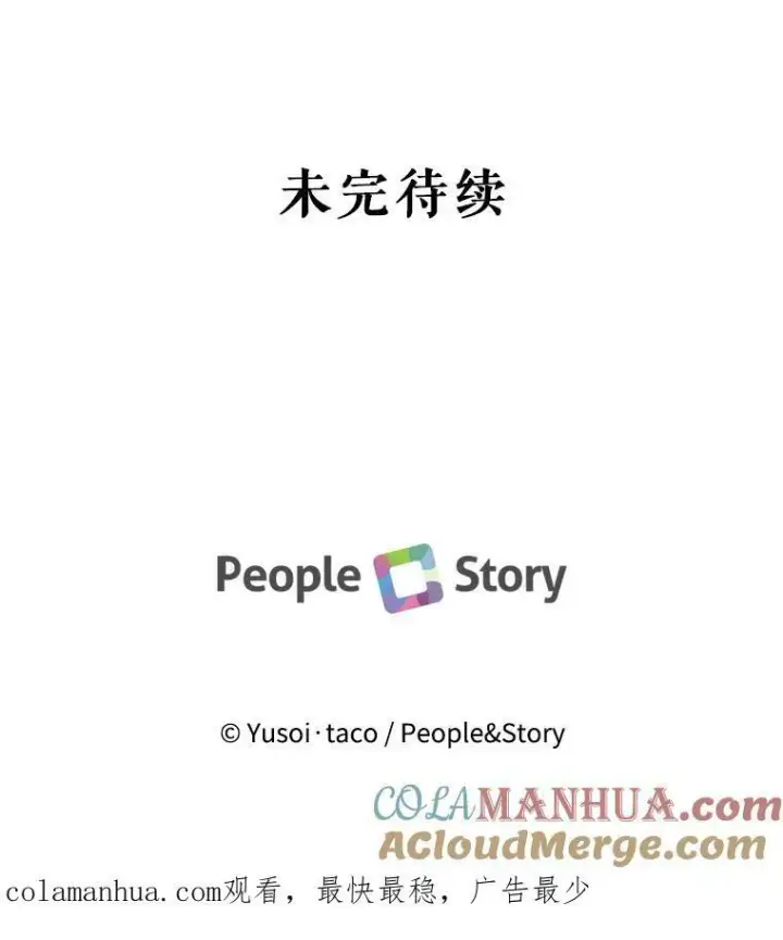 《宝贝皇后殿下》96.命运纠缠图105