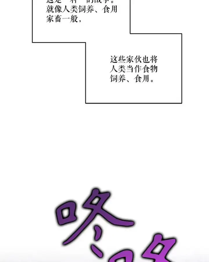 《宝贝皇后殿下》96.命运纠缠图12