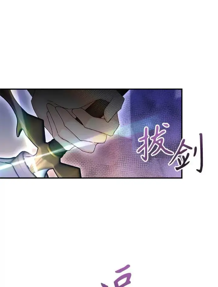 《宝贝皇后殿下》96.命运纠缠图15