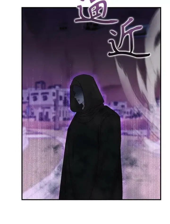 《宝贝皇后殿下》96.命运纠缠图16