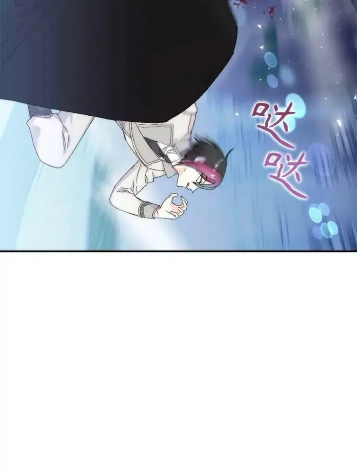 《宝贝皇后殿下》96.命运纠缠图19