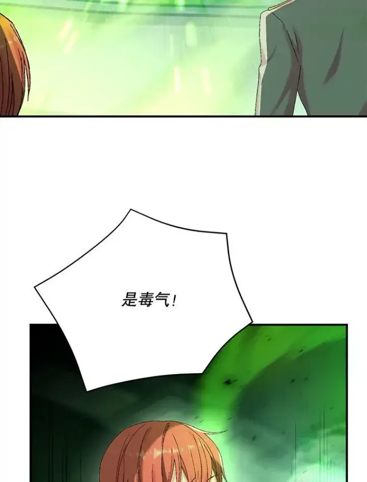 《宝贝皇后殿下》96.命运纠缠图23