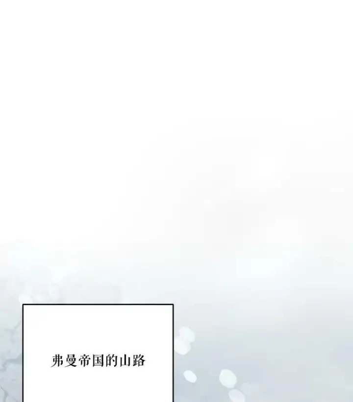 《宝贝皇后殿下》96.命运纠缠图27