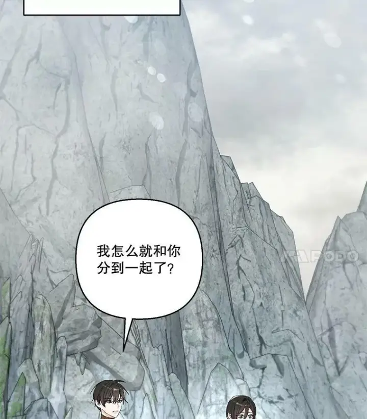 《宝贝皇后殿下》96.命运纠缠图28
