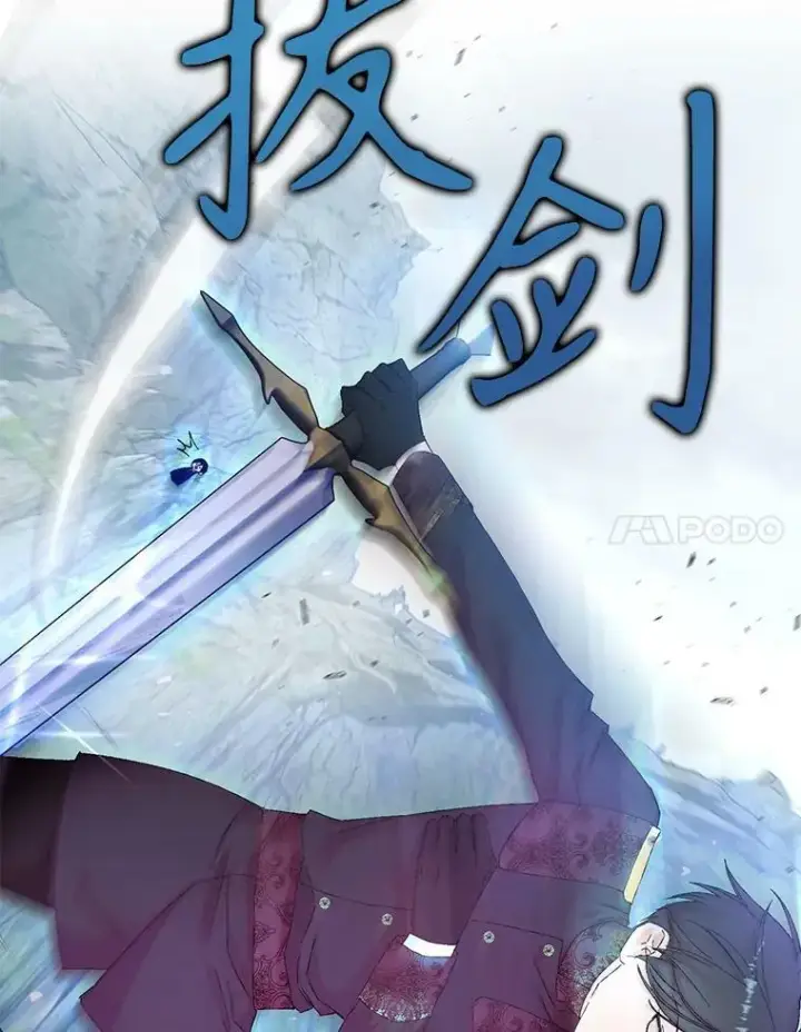 《宝贝皇后殿下》96.命运纠缠图35