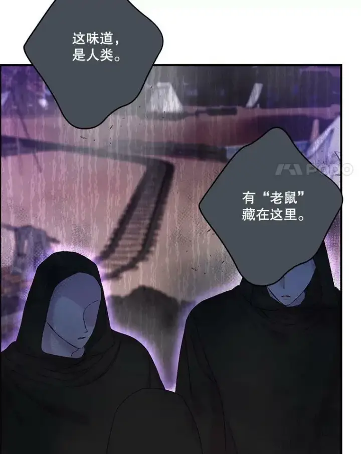 《宝贝皇后殿下》96.命运纠缠图4