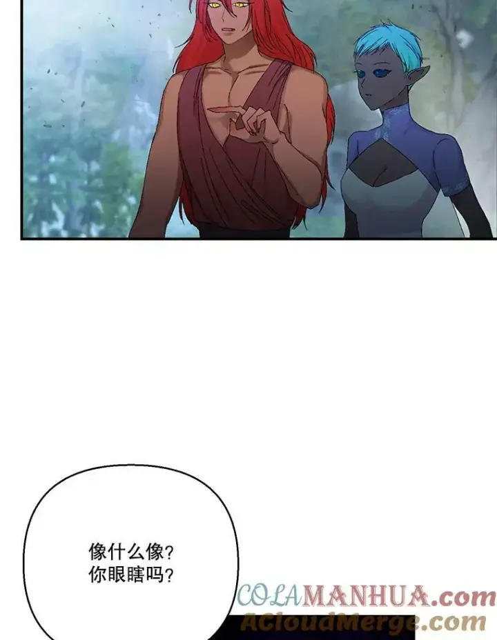 《宝贝皇后殿下》96.命运纠缠图41