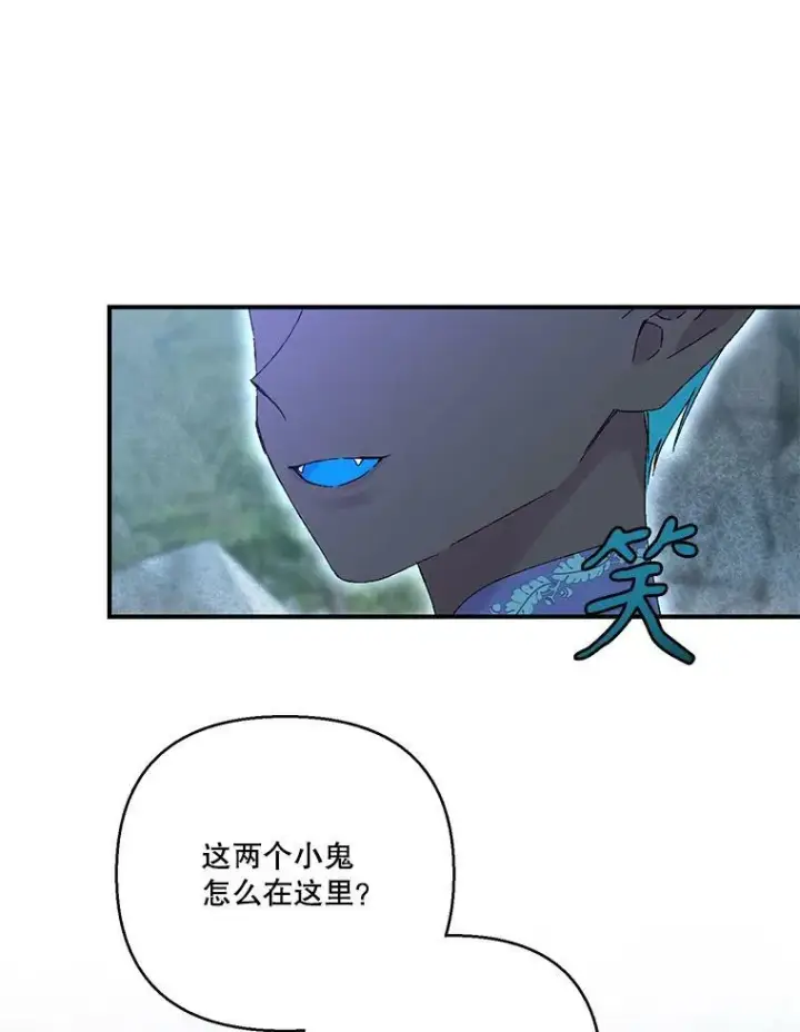 《宝贝皇后殿下》96.命运纠缠图43