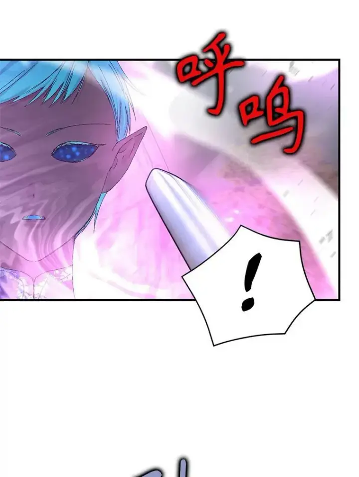 《宝贝皇后殿下》96.命运纠缠图46
