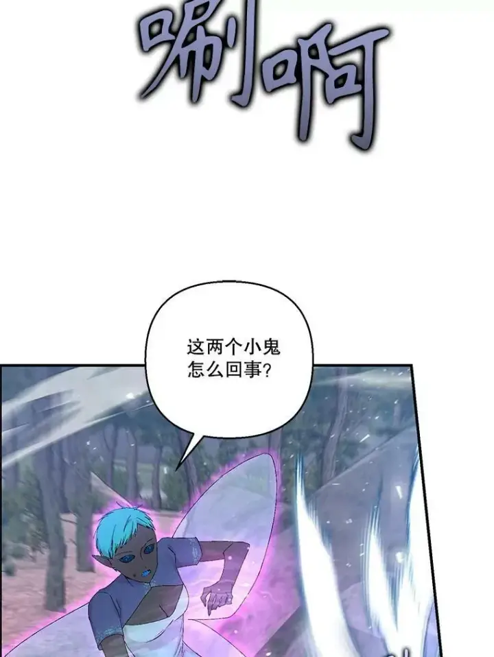 《宝贝皇后殿下》96.命运纠缠图47