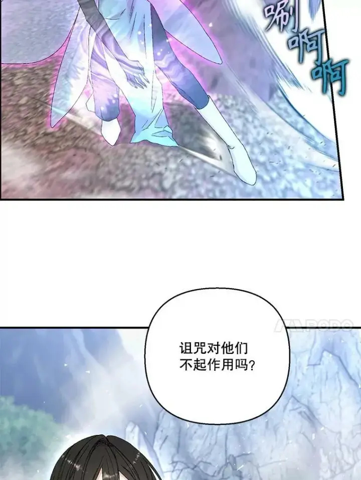 《宝贝皇后殿下》96.命运纠缠图48