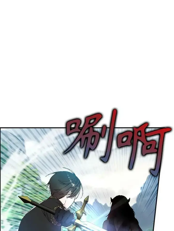 《宝贝皇后殿下》96.命运纠缠图50