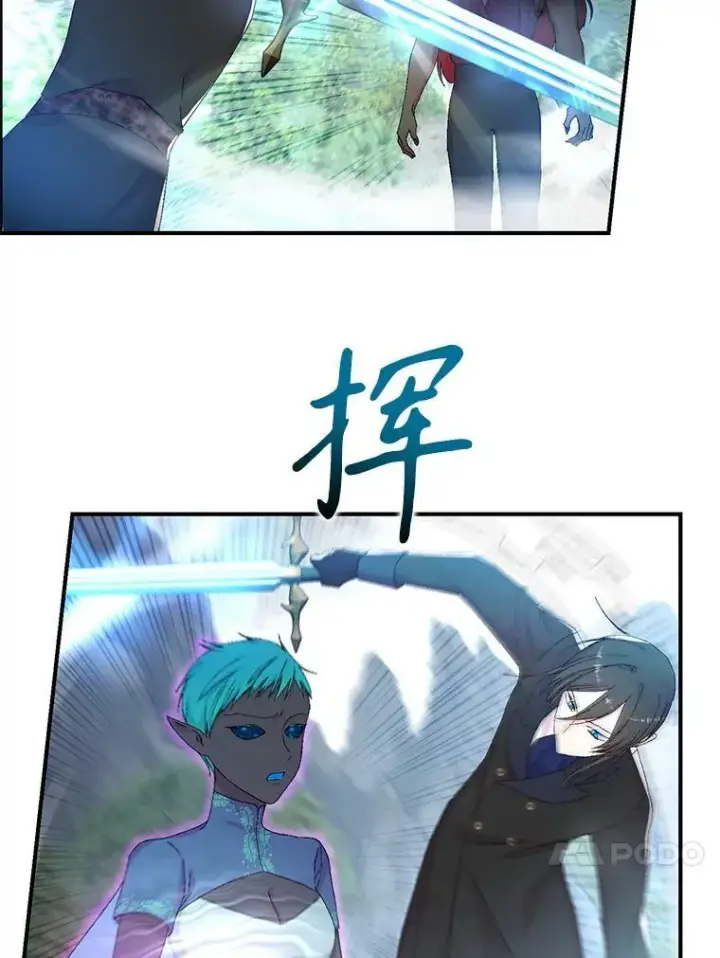 《宝贝皇后殿下》96.命运纠缠图51
