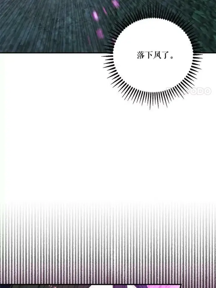 《宝贝皇后殿下》96.命运纠缠图58