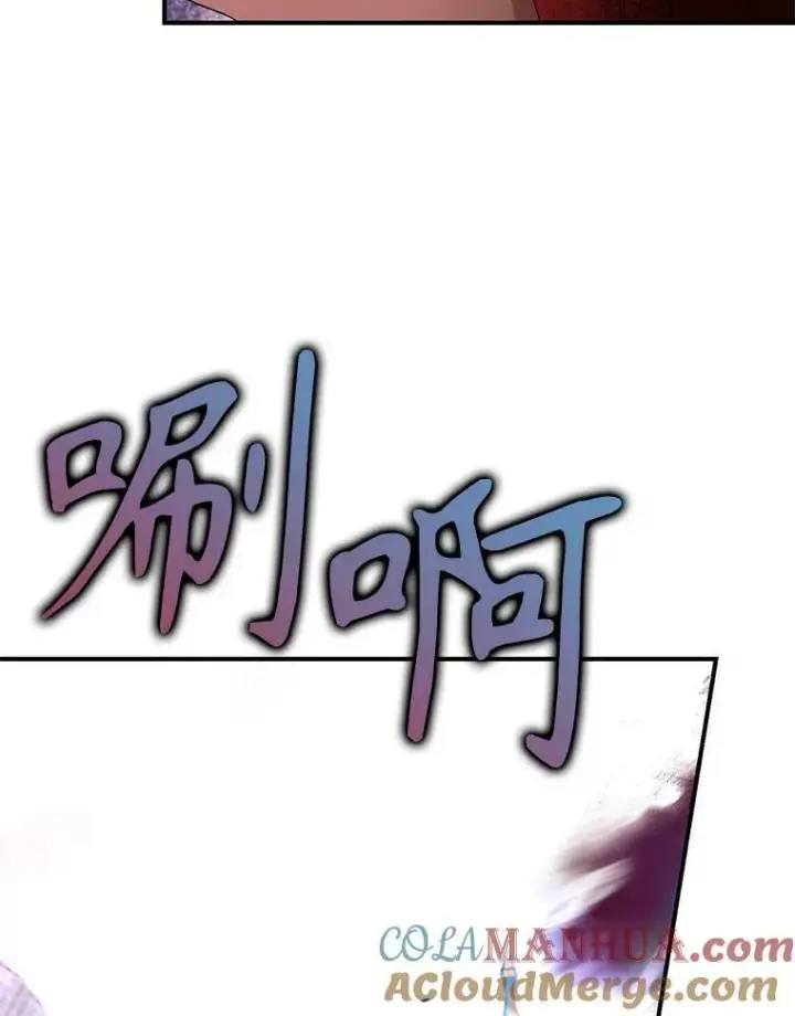 《宝贝皇后殿下》96.命运纠缠图69