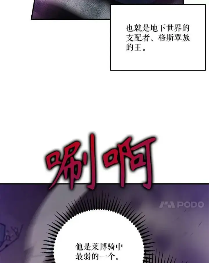 《宝贝皇后殿下》96.命运纠缠图7