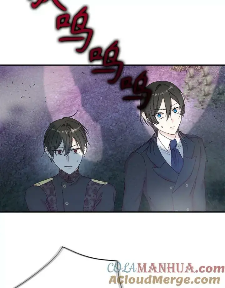 《宝贝皇后殿下》96.命运纠缠图73