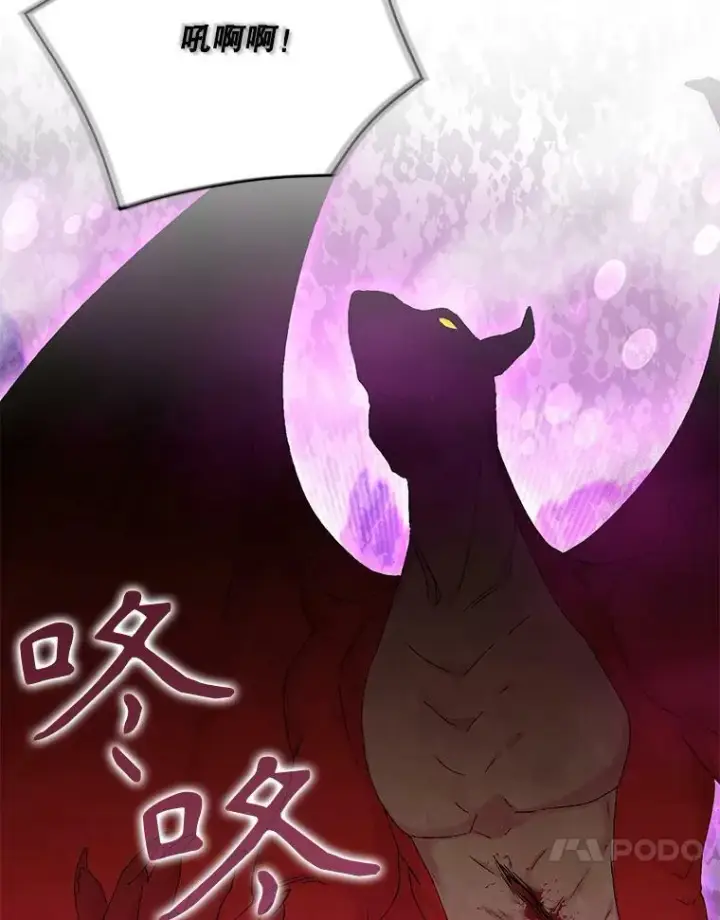 《宝贝皇后殿下》96.命运纠缠图74