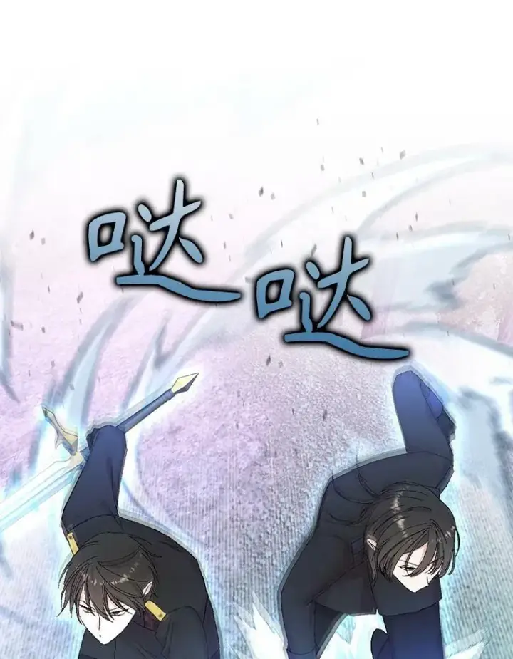 《宝贝皇后殿下》96.命运纠缠图76