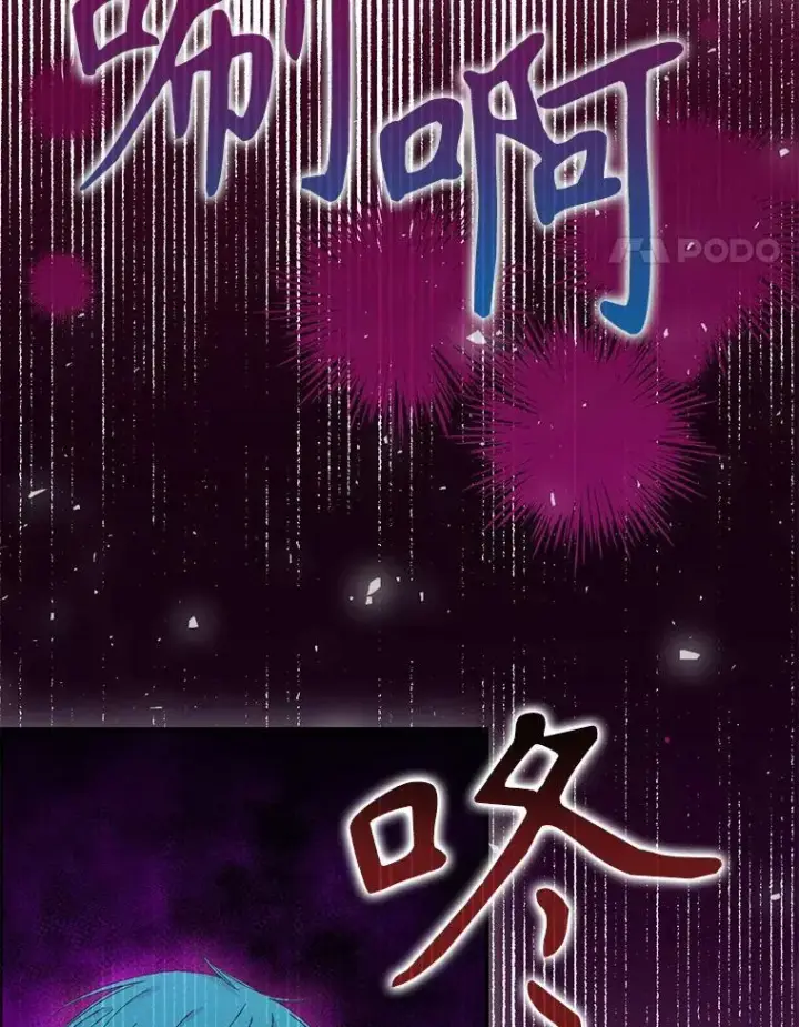 《宝贝皇后殿下》96.命运纠缠图78