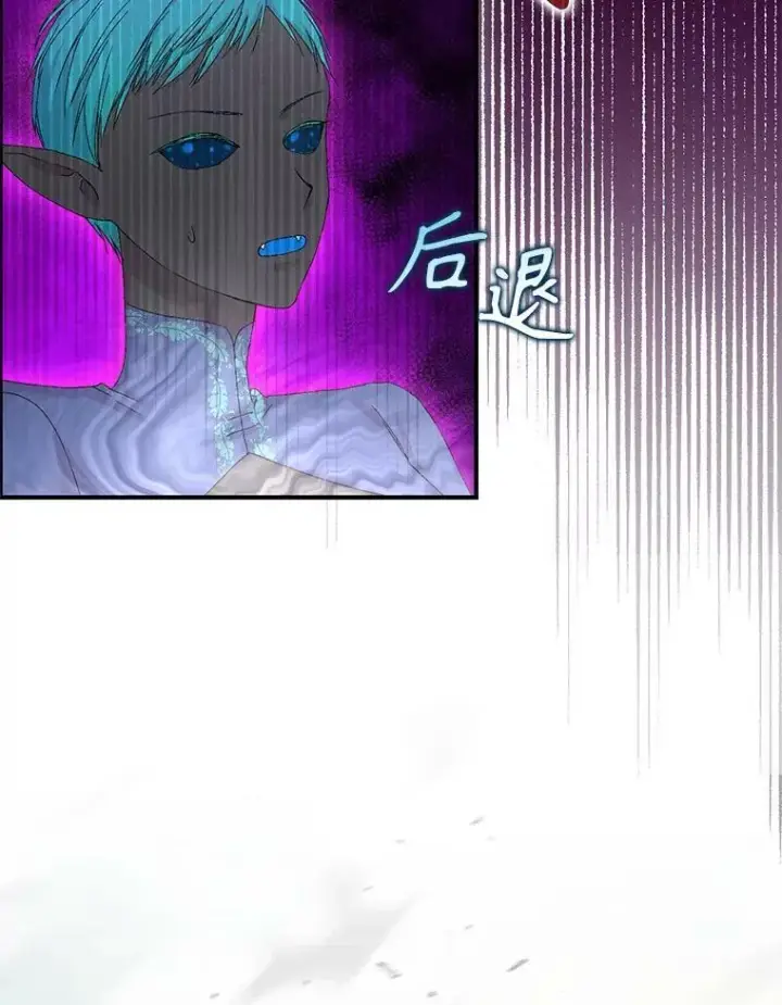 《宝贝皇后殿下》96.命运纠缠图79