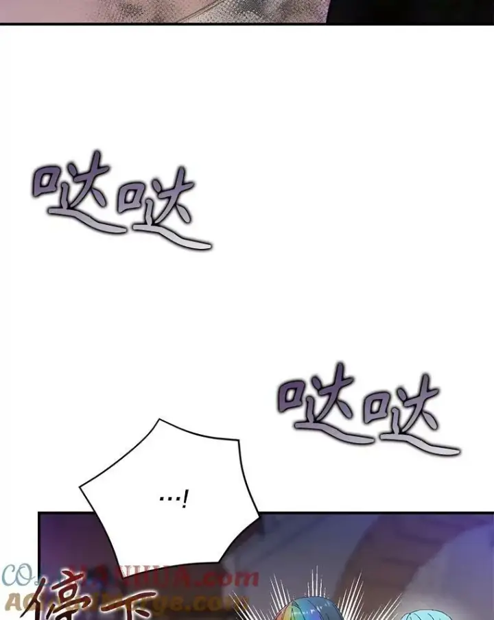 《宝贝皇后殿下》96.命运纠缠图9