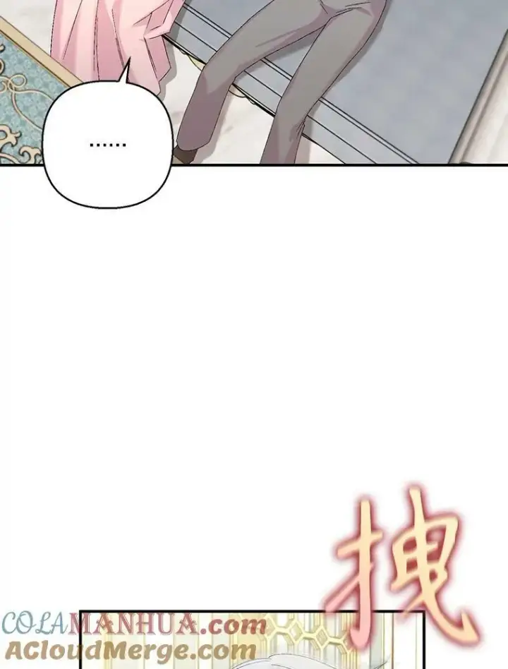 《宝贝皇后殿下》98.战争胜利（完）图101