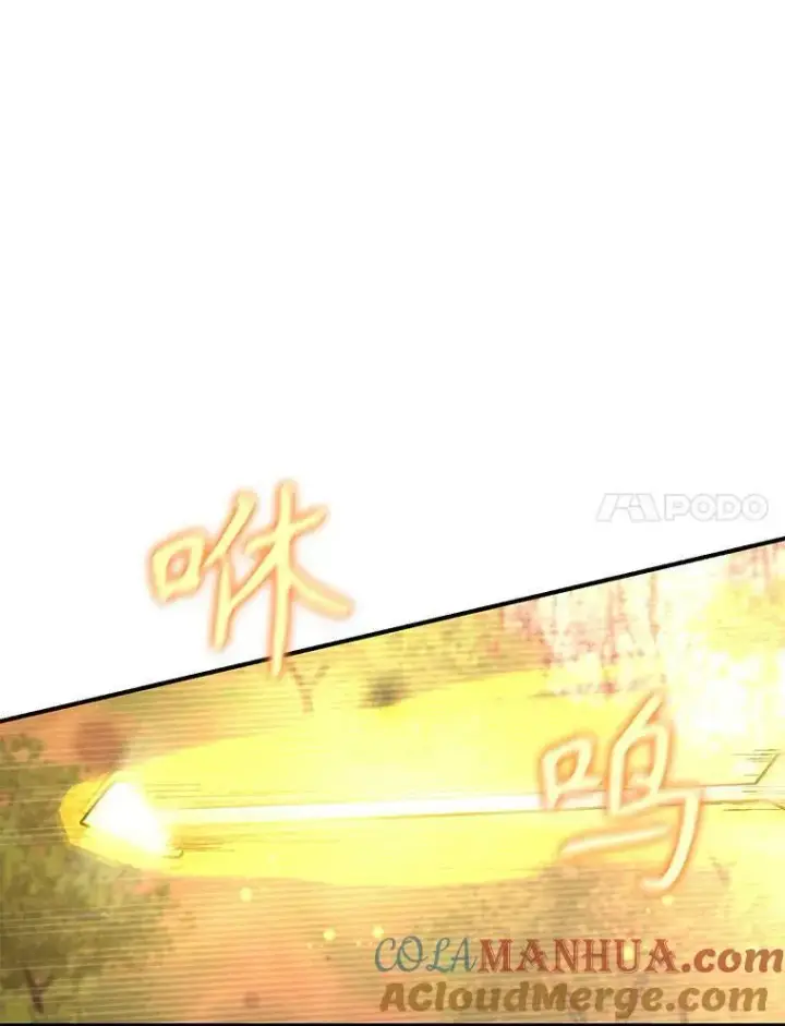 《宝贝皇后殿下》98.战争胜利（完）图17